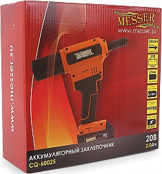 Коробка аккумуляторного вытяжного заклепочника Messer CQ-60025